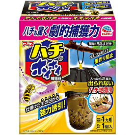 楽天市場 シール 蜂の通販