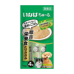 【3%OFFクーポン 10/24 20:00〜10/27 09:59迄】【送料無料】株式会社いなばペットフード社犬用ちゅーる 総合栄養食 とりささみ(14g×4本入)【△】【▲1】【CPT】【□】
