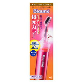 【本日楽天ポイント5倍相当!!】【送料無料】花王株式会社 ブローネ 根元カラー ナチュラルブラウン 28g次のヘアカラーまでの気になる白髪を簡単カラーリング【この商品は注文後のキャンセルができません】【△】