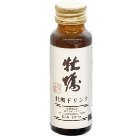 日本クリニック株式会社牡蠣ドリンク 50ml×10本（関連商品：バランスター）