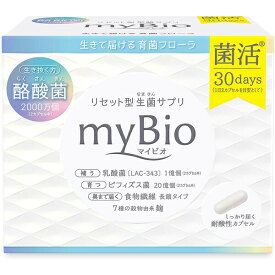【本日楽天ポイント5倍相当】メタボリックマイビオ 19.44g（Mybio）（324mg×2カプセル×30袋）＜短鎖脂肪酸 酪酸菌 乳酸菌 ビフィズス菌 配合＞
