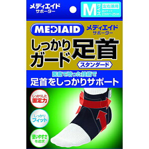 yyVX[p[SALE 3OFFN[| 12/11 01:59zy[ւőł͂ sz{VO}bNXЃfBGCh K[h X^_[h ubN M M:22`25cm(C