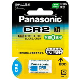 パナソニック株式会社カメラ用リチウム電池 CR2(1個)(この商品は注文後のキャンセルができません)【RCP】【北海道・沖縄は別途送料必要】【CPT】