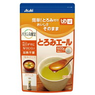 【3％OFFクーポン 9/19 20:00〜9/24 01:59迄】【☆】【あす楽17時（日曜15時）まで】【送料無料】アサヒ…