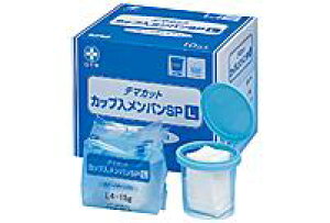 白十字株式会社『TMカップ入メンバンSP(滅菌済)(4cm×4cm)×15g×10個』(こちらの商品はお取り寄せ品の為、商品到着まで7-10日かかります)(ご注文後のキャンセルができません)【一般医療