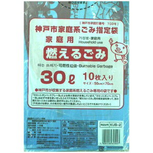 ySi2019_10Cz{ZHƊА_ˎsw R邲ݑ30L 10 KUB-2yhbOsAyVsXzyRCPz