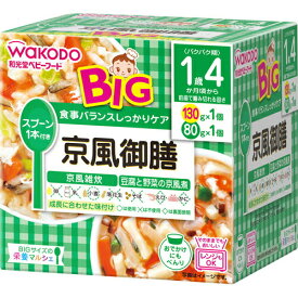 アサヒグループ食品　和光堂株式会社BIGサイズの栄養マルシェ京風御膳（130g+80g）＜食事バランスしっかりケア＞