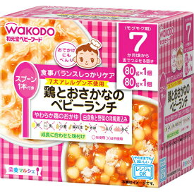 【楽天スーパーSALE 3％OFFクーポン 6/11 01:59迄】【送料無料】アサヒグループ食品 和光堂株式会社栄養マルシェ 鶏とおさかなのベビーランチ（80g×1コ入+80g×1コ入)＜食事バランスしっかりケア＞【△】【▲1】