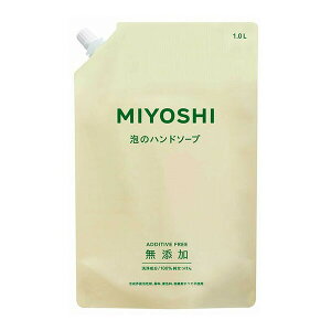 【3%OFFクーポン 10/24 20:00〜10/27 09:59迄】【送料無料】ミヨシ石鹸株式会社 泡のハンドソープ詰替用 1L【RCP】【△】