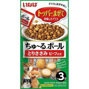 【本日楽天ポイント5倍相当】【送料無料】いなばペットフード株式会社 ちゅ〜るボール とりささみ ビーフ入り 10g×3袋【RCP】【△】【CPT】
