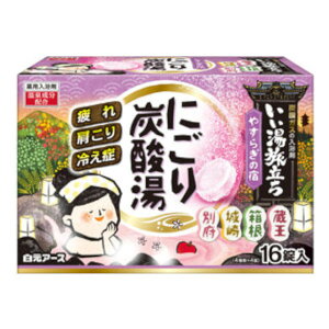 yyVX[p[SALE 3OFFN[| 12/11 01:59zyzA[X  ɂY_ ₷炬̏hy򕔊Oiz 16yRCPzyz