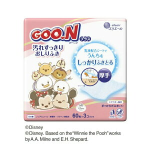 yyVX[p[SALE 12/4 20:00`3OFFN[|Izyz剤 O[vX ꂷ肨ӂ 60×3pbNyRCPzyz