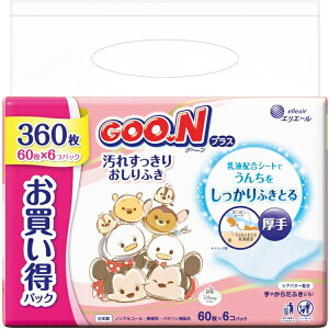 yyVX[p[SALE 12/4 20:00`3OFFN[|Izyz剤 O[vX ꂷ肨ӂ 60×6yRCPzyz