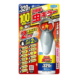 �y3��OFF�N�[�|�� 12/19 20:00�`12/26 01:59���z�y���������z�t�}�L���[������� �������̒��L���[ �����v�b�V�� 320�� 80mL�yRCP�z�y���z