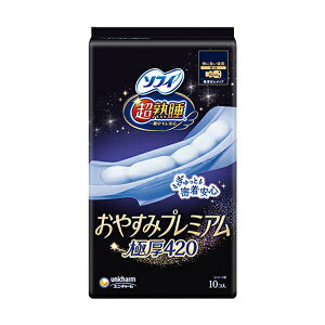 yBLACK FRIDAY 11/20 20:00`3OFFN[|IzyzjE`[ \tB n ₷݃v~A ɑp H Ɍ420y򕔊Oiz 10RyRCPzyz