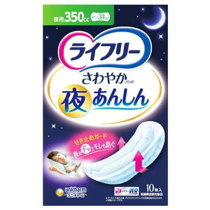 �y3��OFF�N�[�|�� 12/19 20:00�`12/26 01:59���z�y���������z���j�E�`���[��������� ���C�t���[ ����₩�p�b�h �邠�񂵂� 350cc ���p���ނ� 10�����yRCP�z�y���z