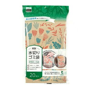 yBLACK FRIDAY 11/20 20:00`3OFFN[|IzyzlNX^ ؂S~ {^jJ 20yRCPzyz