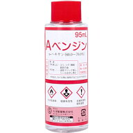 【本日楽天ポイント5倍相当】【☆】【あす楽17時（日曜15時）まで】【送料無料】大洋製薬株式会社 Aベン…