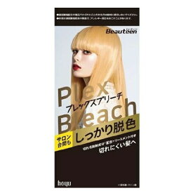【本日楽天ポイント5倍相当】【送料無料】ホーユー株式会社 ビューティーン プレックスブリーチ【医薬部外品】 1セット【RCP】【△】