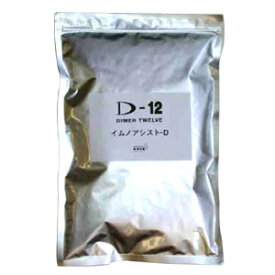 【5月25日までポイント10倍】イムノアシストD-12（ドクターユース品）44.1g(490mg×90粒）【ドラッグピュア楽天市場店】【RCP】【▲C】【CPT】