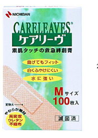 【本日楽天ポイント5倍相当】【送料無料】【RH】ニチバン救急絆創膏　ケアリーブ(ケアリーヴ)M100枚入【ドラッグピュア楽天市場店】【RCP】【△】【▲3】【限定：キズテープサンプル付き】