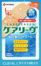 【本日楽天ポイント5倍相当】【送料無料】ニチバン救急絆創膏　ケアリーブ(ケアリーヴ)防水タイプL14枚入【ドラッグピュア楽天市場店】【RCP】【△】【▲2】【限定：キズテープサンプル付き】【CPT】