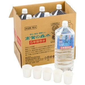 ǐ얼ЁVREM̐X@5NۑȈՎRbvt2000ml×12{(6{×2)(v6-10)iLZsi)yRCPz(4537108002835-12)