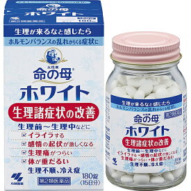 【第2類医薬品】小林製薬女性薬命の母ホワイト　540錠（180錠×3）【RCP】