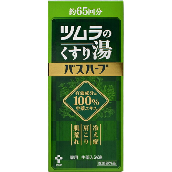 楽天市場】ツムラのくすり湯 バスハーブ 650ml(65回分)×6本＜薬用生薬 