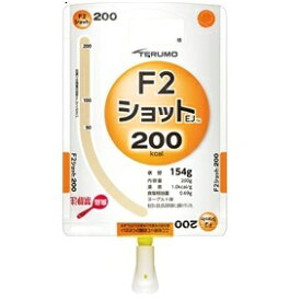 テルモ株式会社テルミールエフツーショットEJ(F2ショットEJ)200g　200kcal×24個入FF-Y02ESとろみ栄養食【栄養機能食品】（要6-10日）【ドラッグピュア楽天市場店】（発送まで7〜14日程です・ご注文後のキャンセルは出来ません）