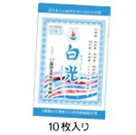 【第3類医薬品】【本日楽天ポイント5倍相当】株式会社奥田又右衛門膏本舗白光(白の下呂膏)10枚【ドラッグピュア楽天市場店】【RCP】【北海道・沖縄は別途送料必要】【CPT】