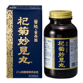 【5月25日までポイント5倍】【第2類医薬品】八ツ目製薬杞菊妙見丸(こぎくみょうけんがん) 360錠(15日分)【ドラッグピュア楽天市場店】【RCP】【北海道・沖縄は別途送料必要】