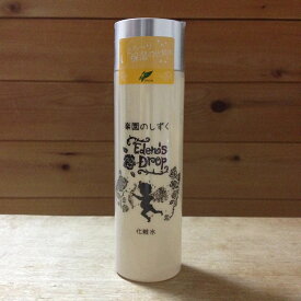 楽天市場 化粧水 10代の通販