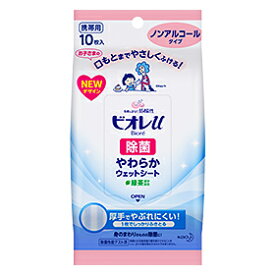 花王株式会社ビオレu 除菌やわらかウェットシート ノンアルコールタイプ 10枚入(この商品は注文後のキャンセルができません)【ドラッグピュア楽天市場店】【北海道・沖縄は別途送料必要】