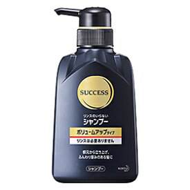 【送料無料】【お任せおまけ付き♪】花王株式会社サクセスサクセス シャンプー ボリュームアップタイプ ［本体］350ml×4個セット＜頭皮毛穴クレンジング＆ボリュームアップ＞(この商品はごキャンセル不可)【ドラッグピュア楽天市場店】【RCP】【△】