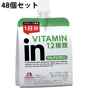 XiيЁ@in[[@}`r^~@ O[vt[c@90kcal(180g)×48Zbg12ނ̃r^~1ۂ[[yh{@\Hi(rI`)ziC[[jyh