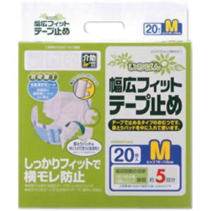 【本日楽天ポイント5倍相当】★送料無料★カミ商事株式会社エルモアいちばん幅広フィットテープ止め Mサイズ(ヒップサイズ70-110cm)5回吸収20枚×4セット<介護用おむつテープタイプ>(取り
