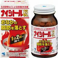 【第2類医薬品】【本日楽天ポイント5倍相当】【☆】【あす楽17時（日曜15時）まで】【送料無料】小林製薬…