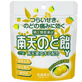 楽天市場 咳止め ハチミツの通販