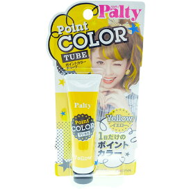 楽天市場 パルティ ヘアカラーチョークの通販