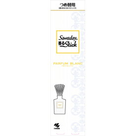 小林製薬株式会社　Sawaday(サワデー)　香るStick パルファム　パルファムブラン[つめ替用] 70ml＜室内用消臭芳香剤＞【北海道・沖縄は別途送料必要】【CPT】