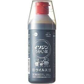 【Mezon】【あす楽15時まで】【送料無料】【第3類医薬品】シオノギヘルスケア株式会社ムンディファーマ株式会社　イソジンうがい薬 250ml＜ポビドンヨードの含嗽薬＞【北海道・沖縄は別途送料必要】【△】【CPT】