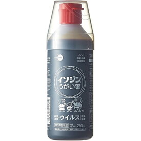 【送料無料】【第3類医薬品】【3％OFFクーポン 5/23 20:00～5/27 01:59迄】シオノギヘルスケア株式会社ムンディファーマ株式会社　イソジンうがい薬 250ml＜ポビドンヨードの含嗽薬＞【RCP】【北海道・沖縄は別途送料必要】【△】