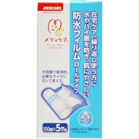 【本日楽天ポイント5倍相当】森下仁丹株式会社　メディケア　防水フィルム ロールタイプ 100mm×5m【RCP】【北海道・沖縄は別途送料必要】