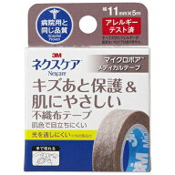 【☆】【あす楽17時（日曜15時）まで】【送料無料】住友スリーエム株式会社　3M ネクスケア　マイクロポ…