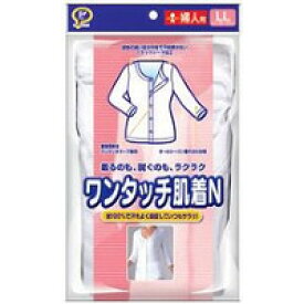 【本日楽天ポイント5倍相当!!】【送料無料】ピップ株式会社ワンタッチ肌着N　婦人用　LLサイズ　(1枚入)【介護衣料】【ドラッグピュア楽天市場店】【△】