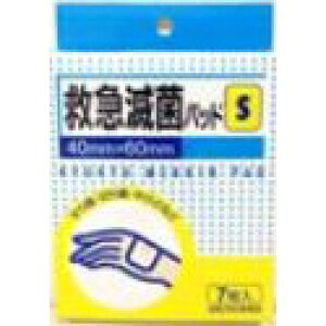 【J211222DW】株式会社ビッグビット JS救急滅菌パッド Sサイズ7枚入【ドラッグピュア楽天市場店】【RCP】【北海道・沖縄は別途送料必要】