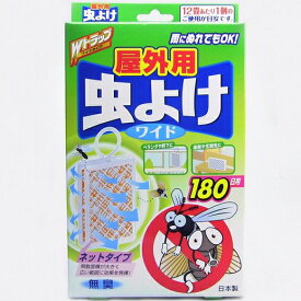 楽天市場 虫コナーズ 屋外用の通販