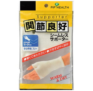 y{yV|Cg5{zyzsbvЁ@֐ߗǍD V[XT|[^[@̍bp@t[TCY@1WARMDRYyhbOsAyVsXzyRCPzyzy2z