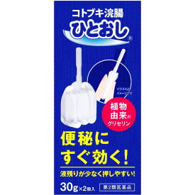 【第2類医薬品】【2％OFFクーポン配布中 対象商品限定】【メール便で送料無料でお届け 代引き不可】ムネ製薬株式会社　コトブキ浣腸ひとおし 30g×2個入(1箱)＜押しやすい＞(この商品は注文後のキャンセルができません)【ML385】